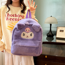 Cargar imagen en el visor de la galería, Morral My kuromi peluche 37cm- 117275
