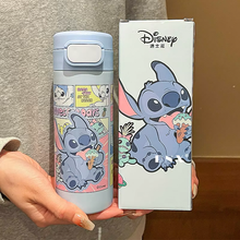 Cargar imagen en el visor de la galería, Termo Stitch 530ml - 117281
