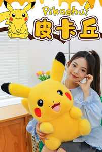 Peluche Pikachu 70cm - 116725