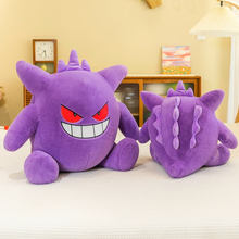 Cargar imagen en el visor de la galería, Peluche Gengar 35cm - 116726
