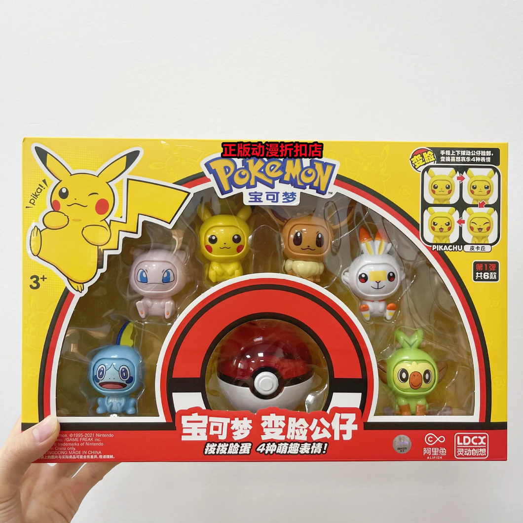 Muñecos Pokebolas Set de 6 - 116439
