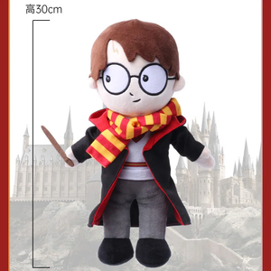 Peluche Harry Potter  con Barita 30cm - 116454