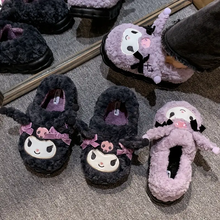 Cargar imagen en el visor de la galería, Pantuflas Kuromi Negras y Moradas - 116762
