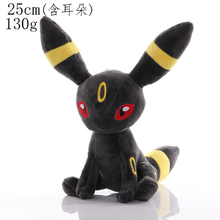 Cargar imagen en el visor de la galería, Peluches Pokemon 20/25cm - 116459
