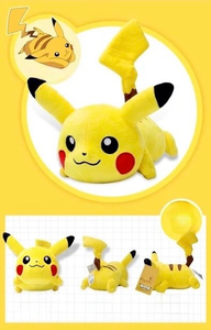Peluche Pikachu Acostado 40cm - 116463
