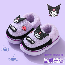 Cargar imagen en el visor de la galería, Pantuflas Kuromi - 116368
